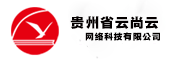 贵州云尚云logo